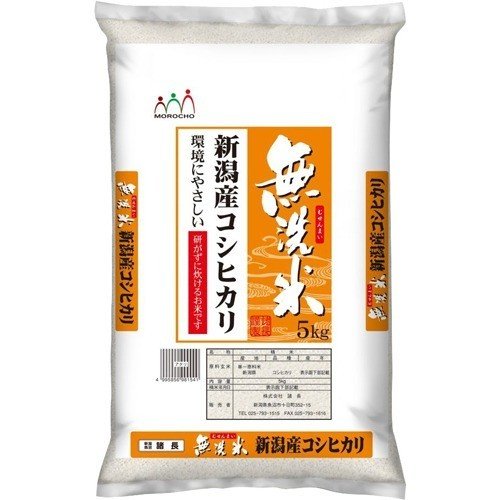 令和5年産無洗米 新潟産コシヒカリ 5kg