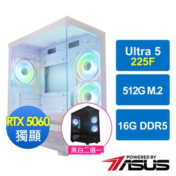 華碩B860平台[天清戰士]Ultra 5 225F/16G/RTX 5060/512G_M2