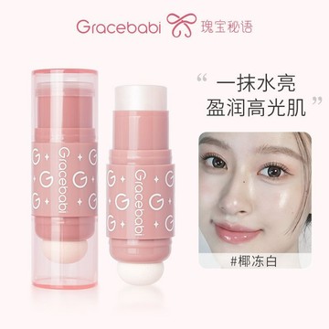 新品✨100%正品✨Gracebabi雙頭高光水光棒水潤自然提亮立體修容高光棒