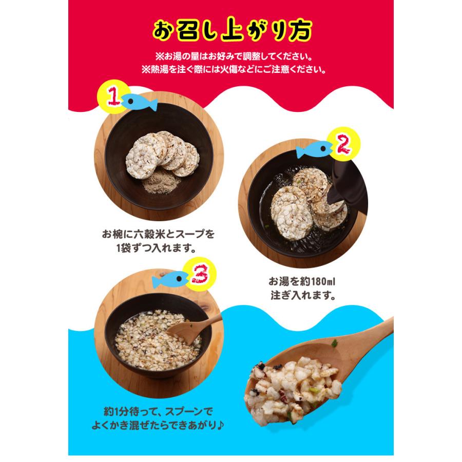 六穀米のどぐろぞうすい 4食入り×10袋セット 雑炊 夜食 大容量 業務用