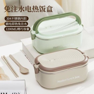 電熱飯盒恒溫插電便攜式上班族宿舍學生便當盒免注水加熱保溫飯盒