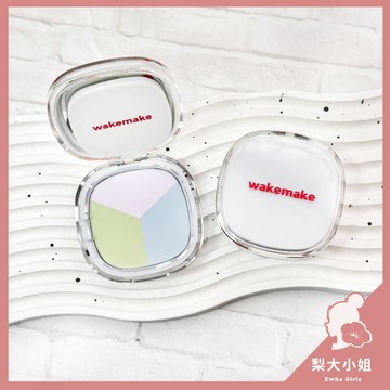 【梨大小姐】韓國 WAKEMAKE 蜜粉餅 三色定妝蜜粉餅 定妝蜜粉餅 粉餅 Stay Fixer Color Pact