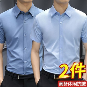 夏季男士短袖襯衫男商務休閒薄款霧霾藍修身高級感寸衫上衣服男裝