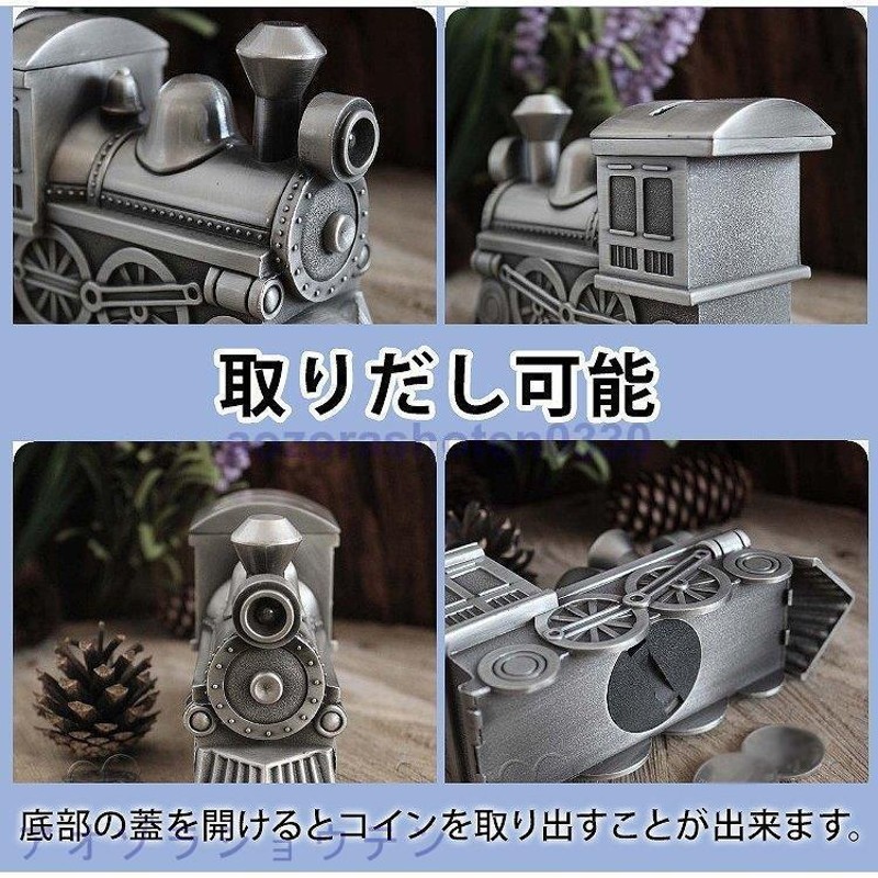 クリスマス 貯金箱 取出し可能 汽車 錫製品 おしゃれ かわいい 北欧