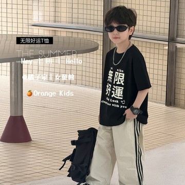 Orange Kids🍊【90-150】男童純棉短袖T恤 潮酷漢字印花寶寶T恤 圓領兒童短袖 韓版童裝 小朋友衣服夏裝