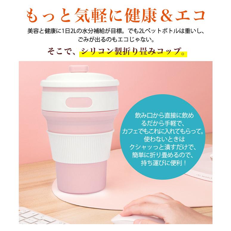 折り畳みコップ カップ 折り畳みマイカップ マイカップ 350ml シリコン製 ポータブル 収納 耐熱耐冷 ふた付き 軽量