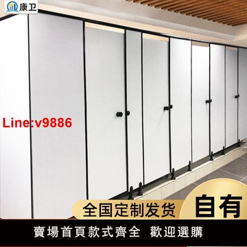 【台灣公司 超低價】公共衛生間隔斷板廁所隔斷pvc抗倍特洗手間防水隔板學校小便密度