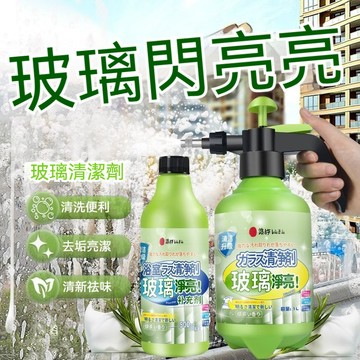 台灣出貨 玻璃清潔劑 水垢清潔劑 浴室清潔劑 地板清潔劑 衛生間除黴菌 瓷磚清潔劑 多用途清洗劑 浴廁清潔劑 清潔劑