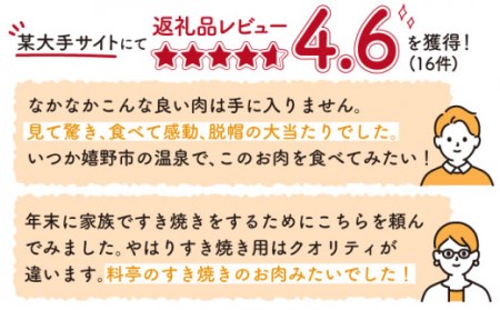  佐賀牛 A5 リブロース すき焼き 600g [NAB046]  佐賀牛  牛肉 肉 佐賀 黒毛和牛 佐賀牛A5 佐賀牛a5 牛肉A5 牛肉a5 佐賀牛すき焼き 佐賀牛すきやき 佐賀牛しゃぶしゃぶ 佐賀牛薄切り 佐賀牛うす切り 佐賀牛スライス 佐賀牛ロース 佐賀牛リブロース 牛肉すき焼き 牛肉すきやき 牛肉しゃぶしゃぶ 牛肉薄切り 牛肉うす切り 牛肉スライス 牛肉ロース 牛肉リブロース