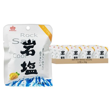 日日旺 芒果岩鹽糖  20g  12包  12袋