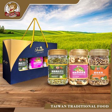 任-【台灣小糧口】香脆堅果禮盒 ● 元氣活力組