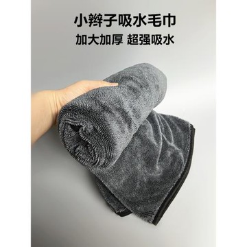 小辮子收水毛巾超細纖維收水洗車毛巾專用擦車超強吸水無痕不掉毛