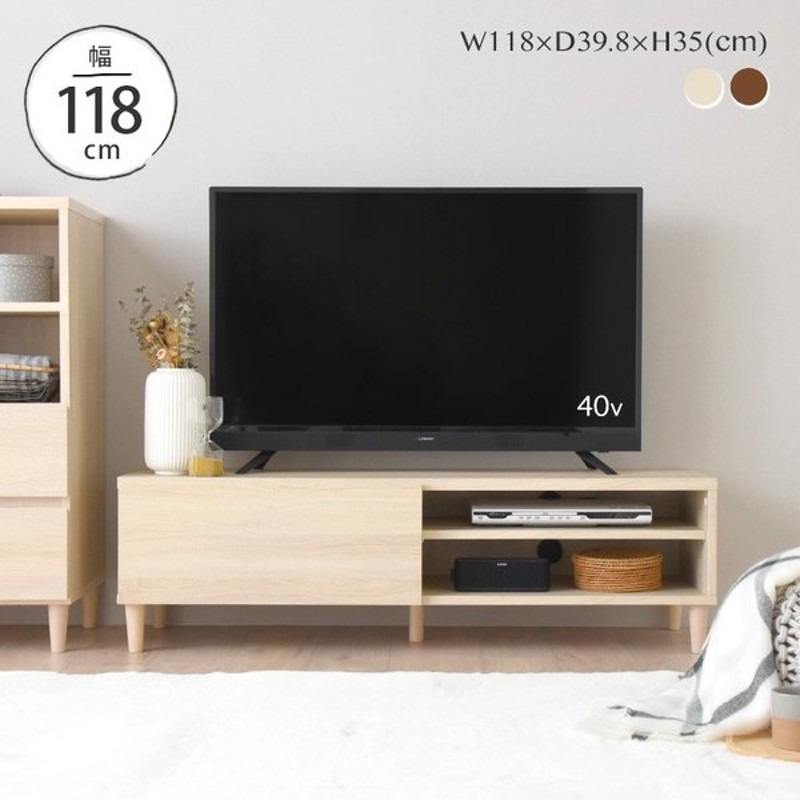 当季大流行 新品 テレビ台 テレビボード Tv台 白 おしゃれ ローボード 北欧 その他