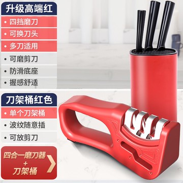 磨刀用品 多功能磨刀神器磨刀石快速磨刀器廚房手動全自動家用菜刀剪刀開刃【MJ4002】