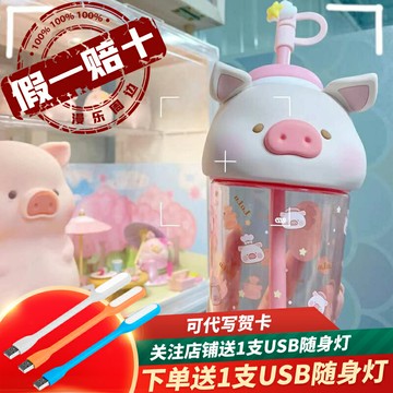 九木雜物社LuLu豬吸管杯高顏值大容量可愛創意水杯生日圣誕禮物女