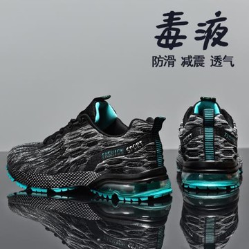 運動鞋男款夏季2025新款男鞋氣墊減震休閑46大碼47跑步48百搭潮鞋
