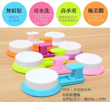 派樂強力防水膠無痕掛勾(1個)鐵鉤/塑膠鉤任選顏色隨機防水防潮客聽廚房浴室適用免鑽孔鑽洞牆壁快速安裝