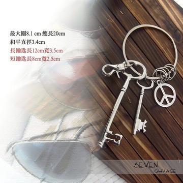 【柒彩年代】F10復古潮流街頭古著鑰匙圈 日系最愛潮男搭配單品 搖滾龐克