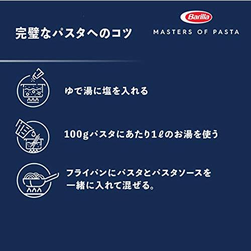 BARILLAバリラ パスタ ペンネリガーテ 5kg [正規輸入品] イタリア産