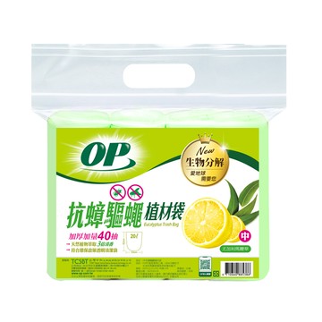 OP抗蟑驅蠅植材袋-中