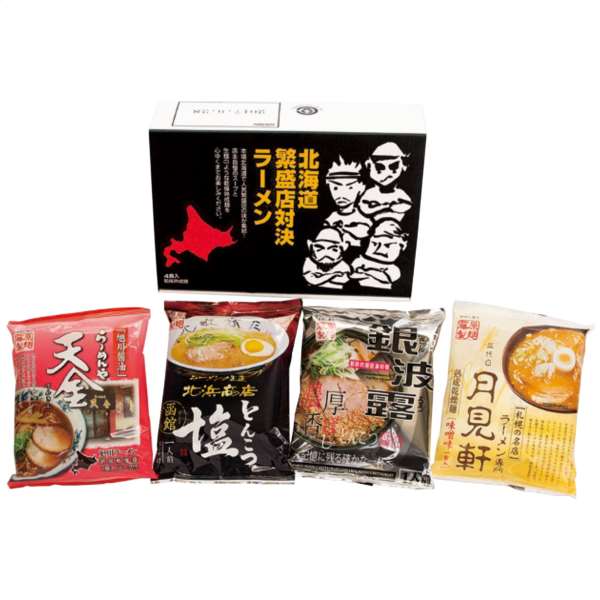 北海道繁盛店対決ラーメン4食 HTR-10 内祝い 結婚内祝い 出産内祝い 景品 結婚祝い 引き出物 香典返し ギフト お返し