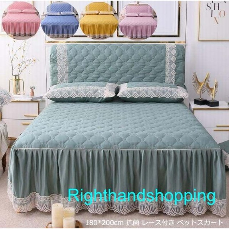 マットレスカバー 可愛い 寝室コーデ ベッドエプロン 寝具カバーセット 3点セット ベッドスカート 枕カバー 2 レース 姫系 ベッドカバー キング 180 通販 Lineポイント最大0 5 Get Lineショッピング