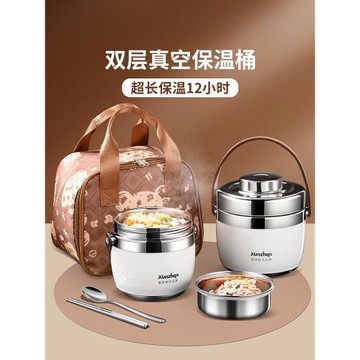 304不銹鋼保溫飯盒秋冬小學生上班族專用保溫桶裝湯容器外帶提鍋