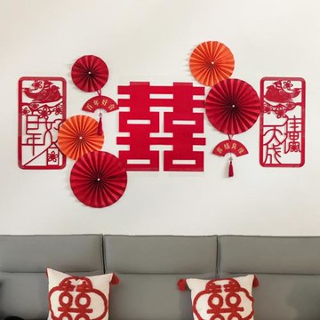 婚房布置裝飾紙扇花套裝結婚臥室背景墻套餐小紅書同款敬茶布置