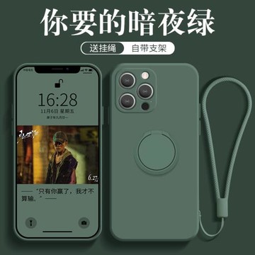 適用蘋果17手機殼新款古董白iphone16promax液態硅膠15PM指環磁吸支架14網紅爆款女13鏡頭全包11防摔軟殼ip17