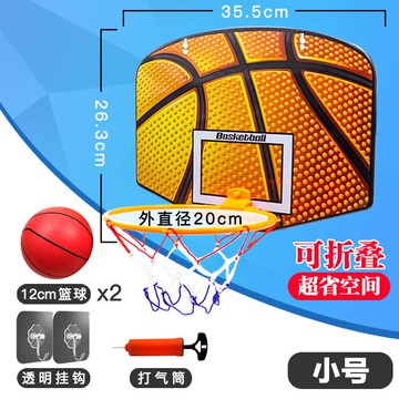 籃球架框 投籃板 免打孔籃球架家用壁掛式球框兒童投籃架玩具懸掛式籃筐男女可折疊『cyd0202』