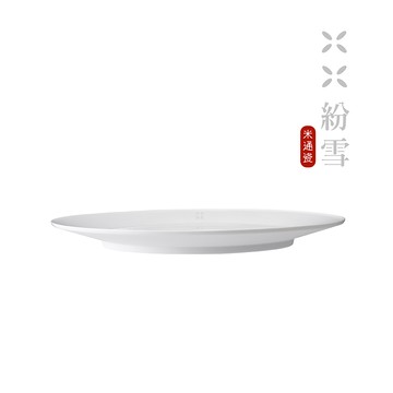 JIA品家 紛雪 玲瓏瓷平盤4件組 24cm