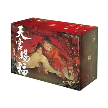天官賜福新修版(一~六)套書【特裝版】(拆封不可退)