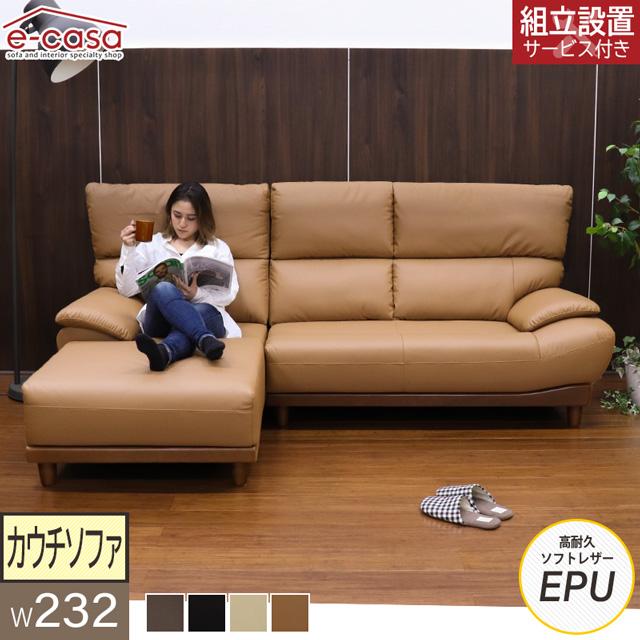 82％以上節約 3人掛けソファ ソファー 3Pソファ レザー PVC 防水 防汚