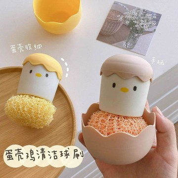 🛒臺灣24h🌳雞蛋殼納米鋼絲球清潔球家用廚房洗碗不掉絲鋼絲棉神器手柄刷鍋球