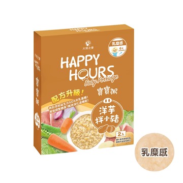【大地之愛HAPPY HOURS】寶寶粥(洋芋拌小豬)300g