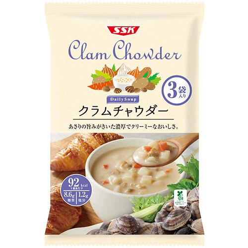 清水食品　ＳＳＫ　Ｄａｌｉｙ　Ｓｏｕｐ　クラムチャウダー　１６０ｇ／袋　１パック（３袋）