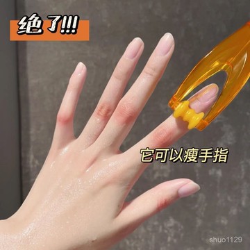 臺灣🚍8H出🉑多功能手指按摩器手關節按摩手指變細長瘦滾輪式緩解手麻神器縴長