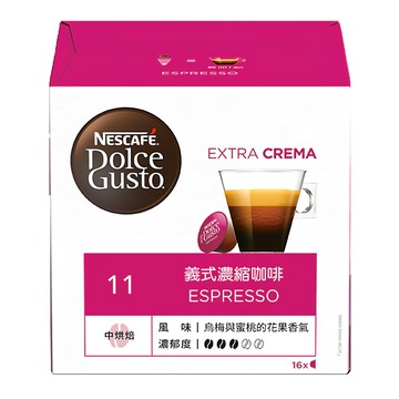 NESCAFE 雀巢咖啡 Dolce Gusto 多趣酷思 義式濃縮咖啡膠囊  5.5g  16顆  3盒