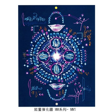 BDF能量圖 MM系列～MM1 快樂的牙齒~促進美麗的微笑與完美的牙齒 (不需搭配134號宇宙模版)