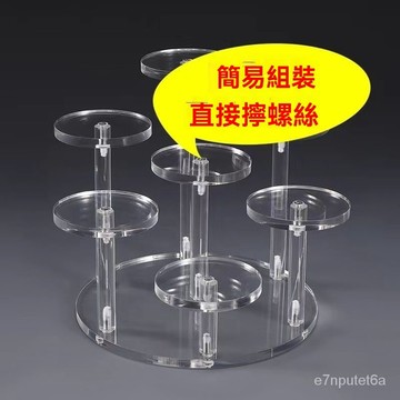 🔥臺灣精選好物🔥公仔展示架 公仔展示架亞剋力手辦圓形階梯收納架動漫展架玩偶模型擺放陳列架 Y05N
