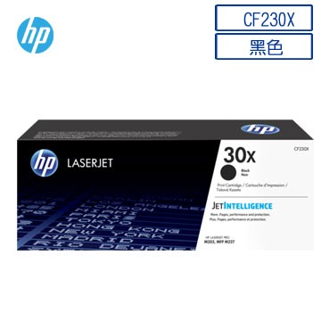 HP CF230X 原廠黑色高容量碳粉匣(福利品)