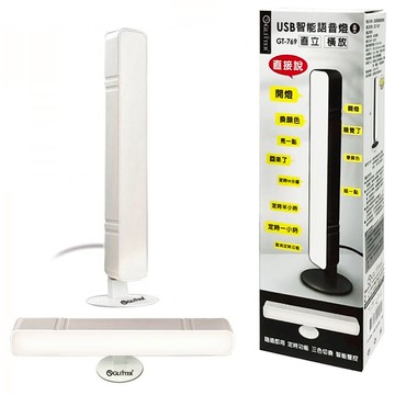 USB智能語音燈 GT-769