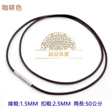 【台灣現貨】鈦鋼旋轉扣皮繩 吊墜項鍊繩 翡翠黃金琥珀蜜蠟水晶佛牌專用繩 清爽抗汗防過敏 DIY飾品材料 項鍊配件