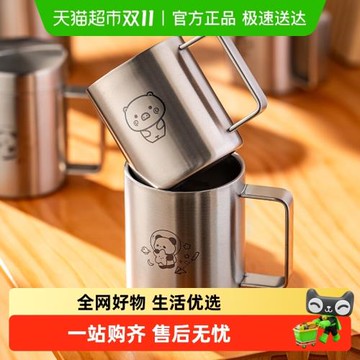 onlycook兒童水杯帶刻度316不銹鋼寶寶喝牛奶杯防摔防燙卡通杯子