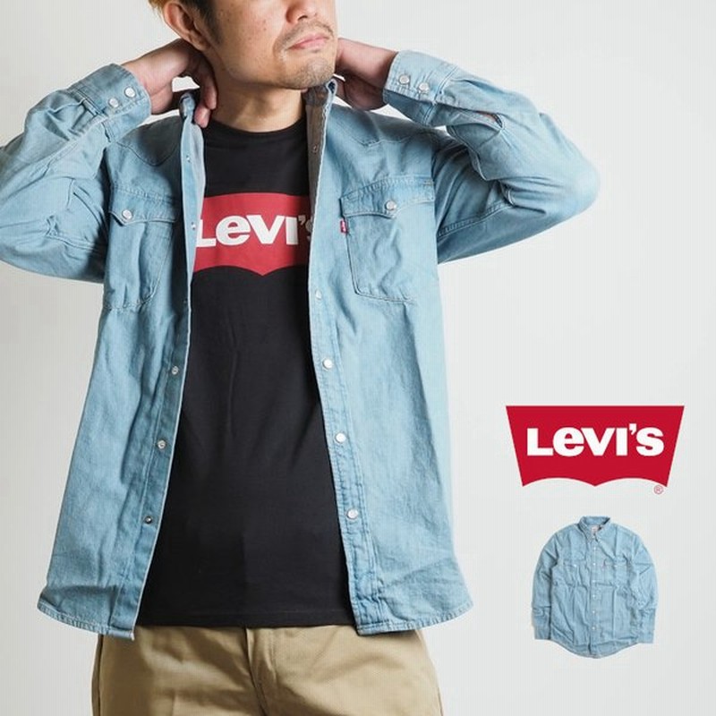 Levi S リーバイス デニムウエスタンシャツ メンズファッション ブランド 通販 Lineポイント最大0 5 Get Lineショッピング