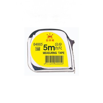 徠福 鋼捲尺 / 個 NO.4005