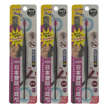 Lofor 樂活生活家 日式雙頭耳勺 柔軟 舒適 可清洗 日本設計  1支  3組