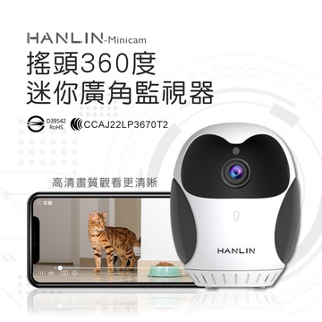 【HANLIN】HANLIN-Minicam 搖頭360度 迷你廣角監視器