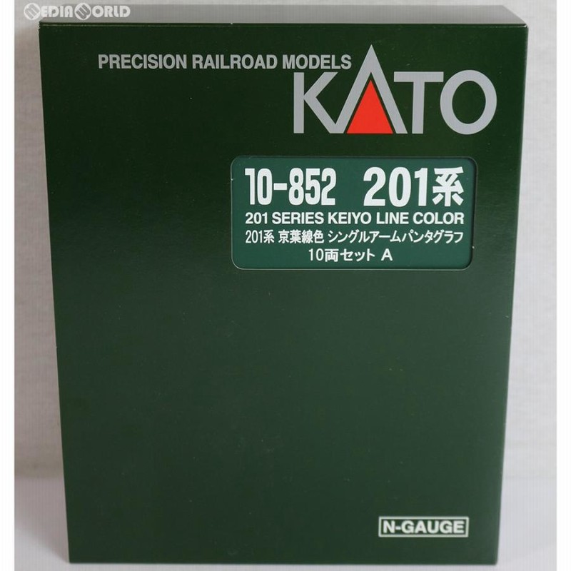 KATO10-852 201系京葉線色シングルアームパンタグラフ 10両フル編成 KATO 鉄道模型201系京葉線色シングルアームパンタグラフ10両セット｜ 10-