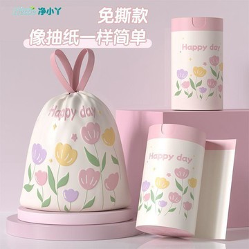 臺灣/🌸垃圾袋 免撕 抽繩淨小丫免撕特厚抽繩式袋子家用塑料袋廚房宿舍加厚加大垃圾袋子